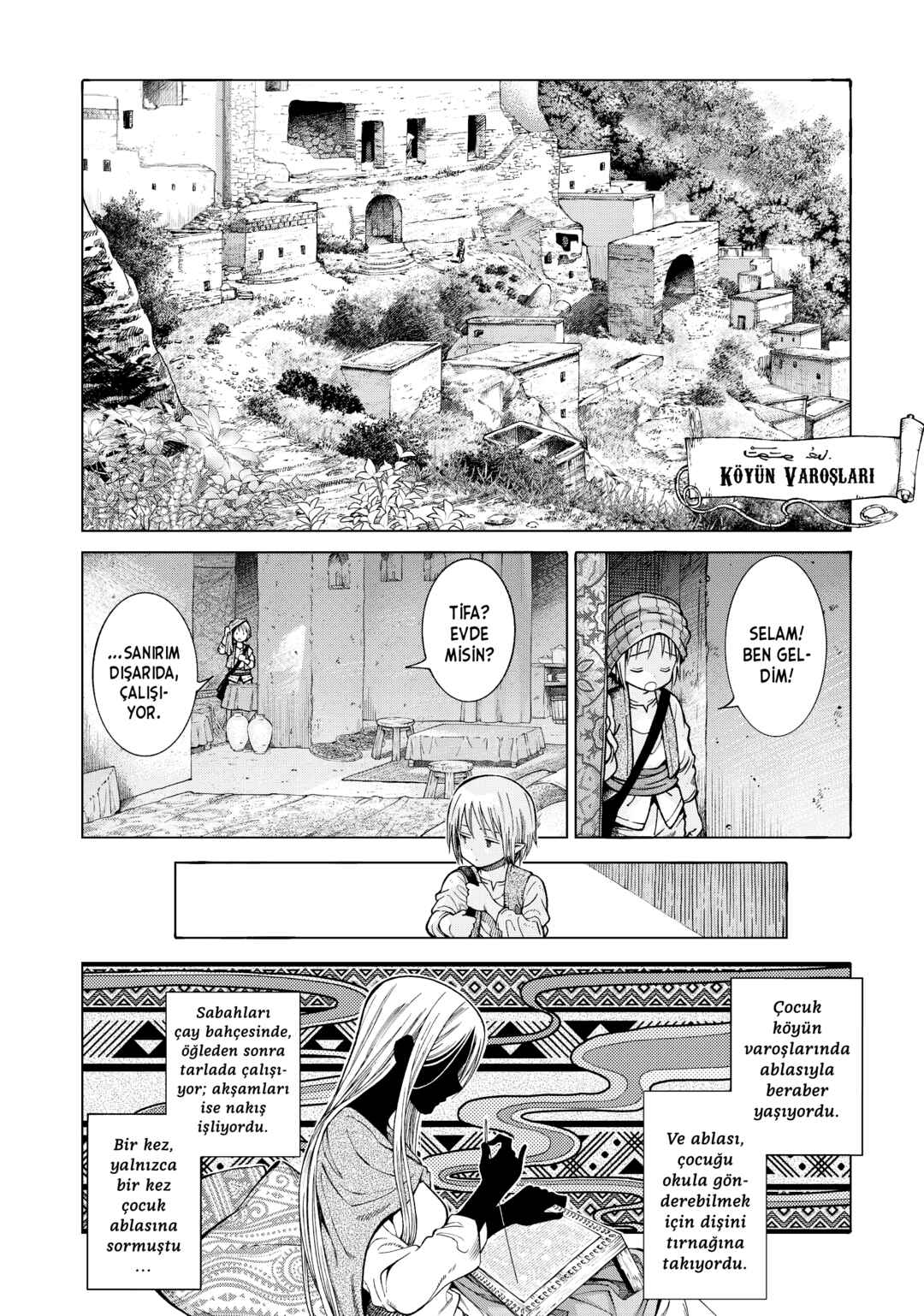 Toshokan no Daimajutsushi Chapter 1 - Page 28