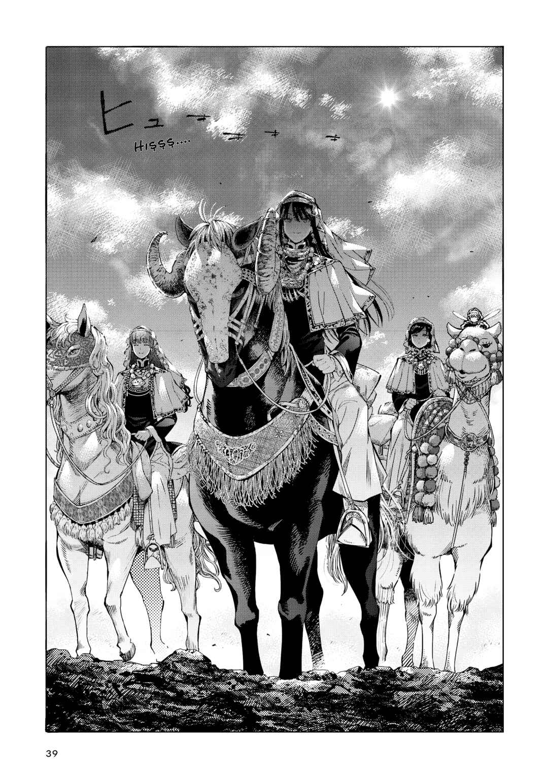 Toshokan no Daimajutsushi Chapter 1 - Page 37