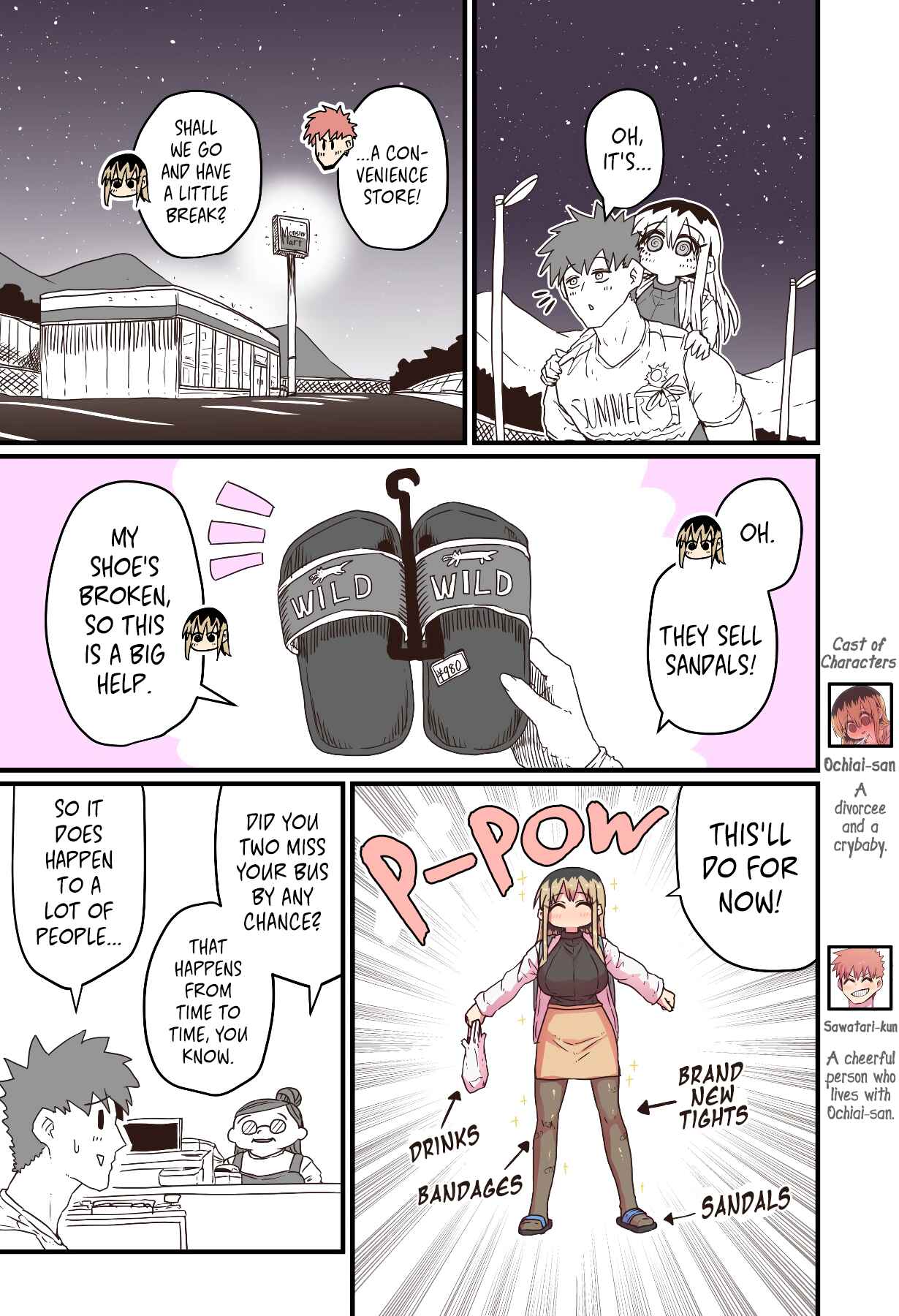 Batsuichi de Nakimushi na Otonarisan Chapter 8 - Page 1