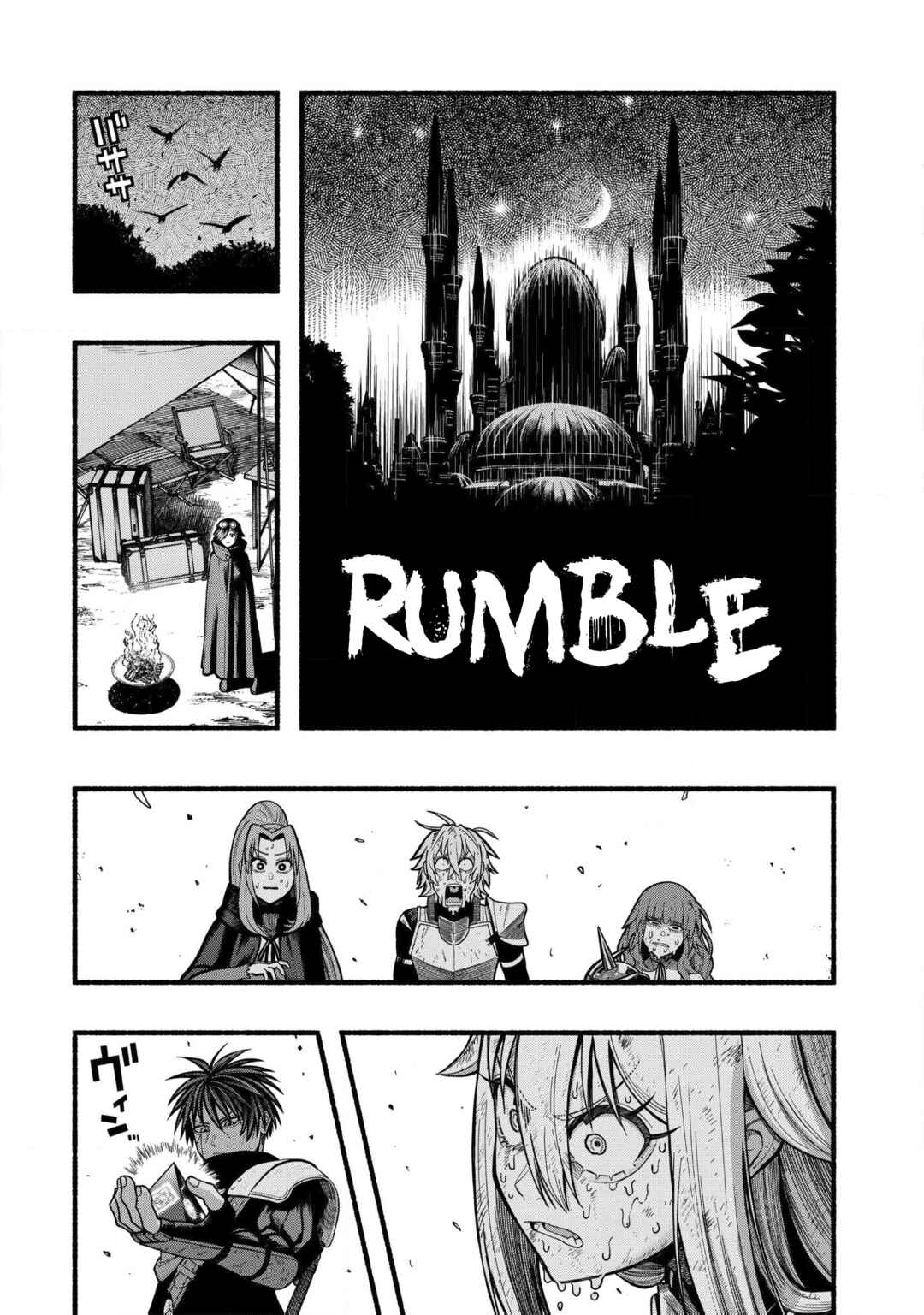 Ryuu to Ayumu Nariagari Boukensha-dou ~Youzumi toshite S-Rank Party kara Tsuihou Sareta Kaifuku Majutsushi, Suterareta Saki de Saikyou no Shinryuu o Fukkatsu Saseteshimau~ Chapter 33 - Page 15