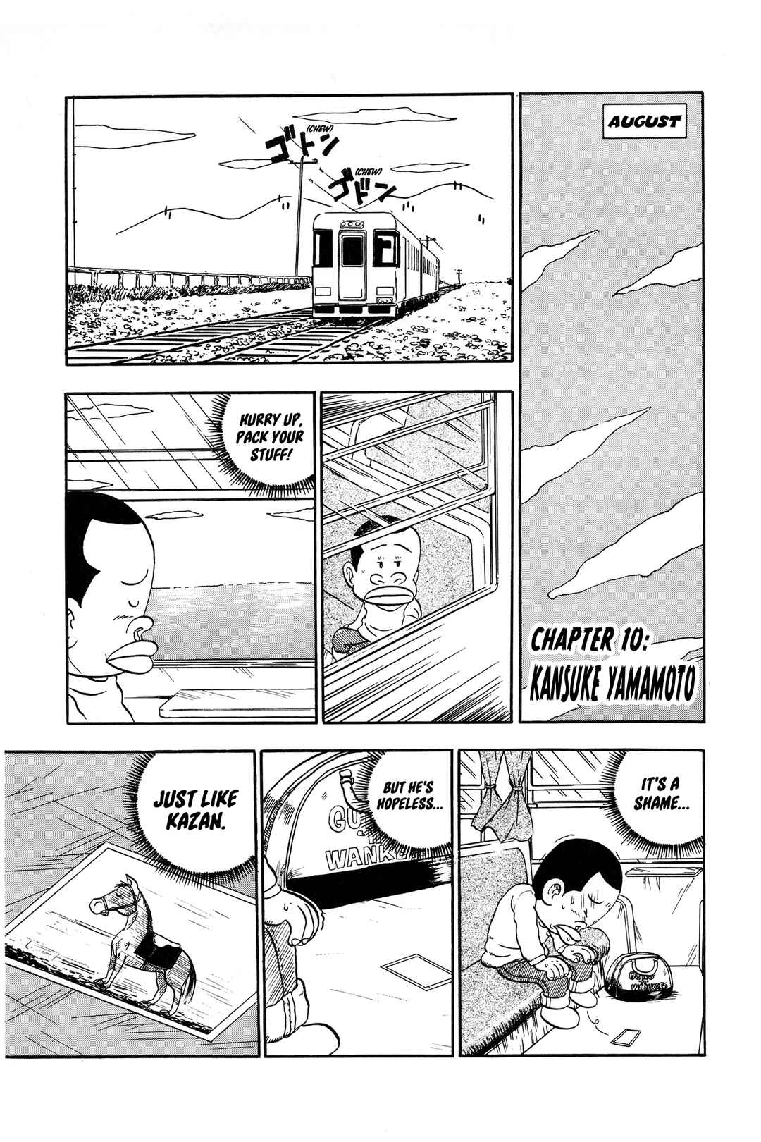 Midori no Makibao Chapter 10 - Page 1