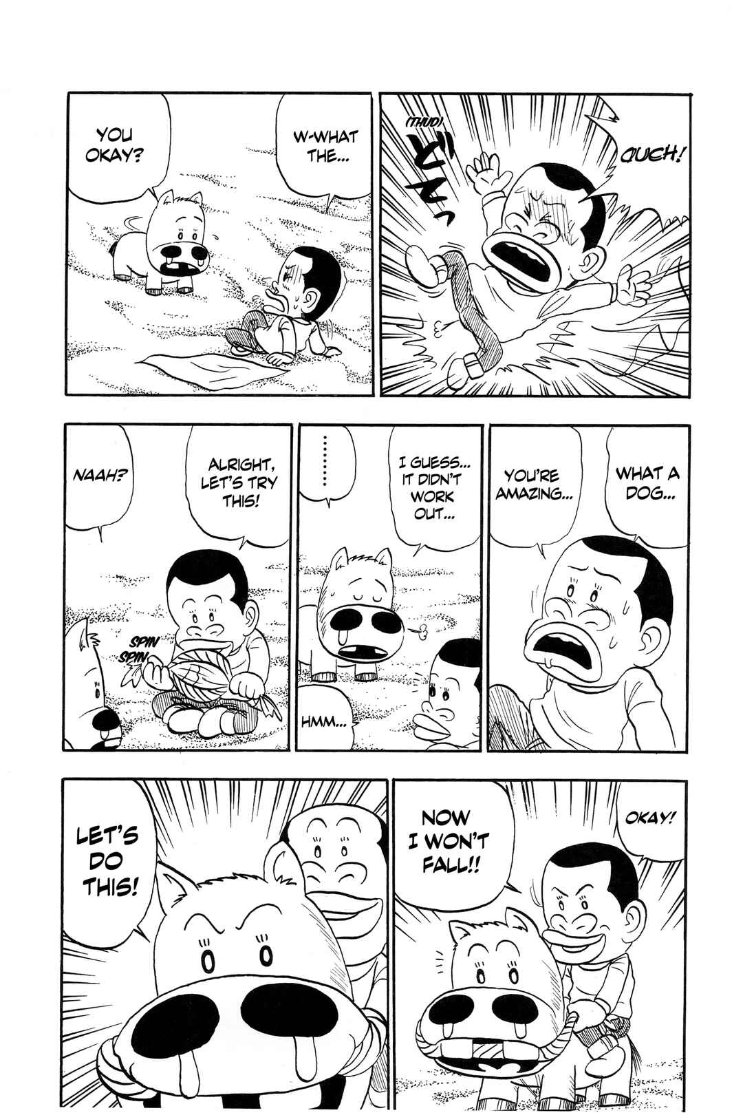 Midori no Makibao Chapter 10 - Page 17
