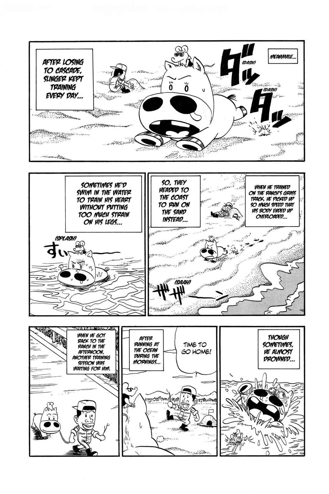 Midori no Makibao Chapter 10 - Page 3