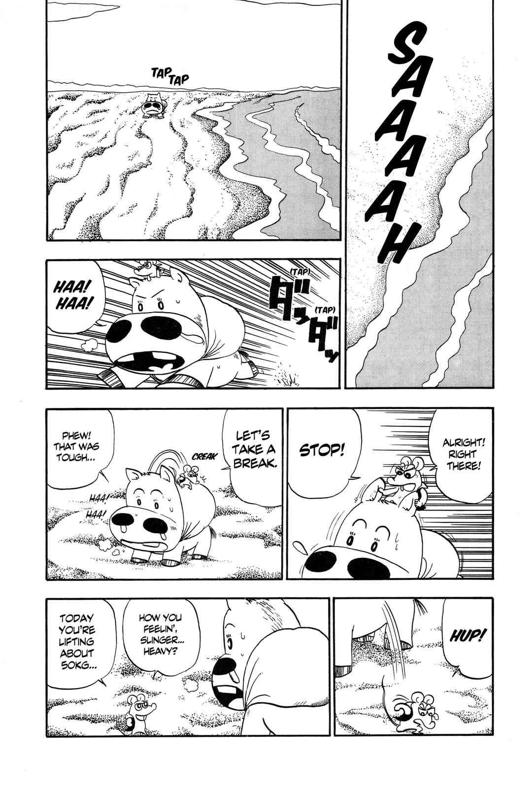 Midori no Makibao Chapter 10 - Page 6
