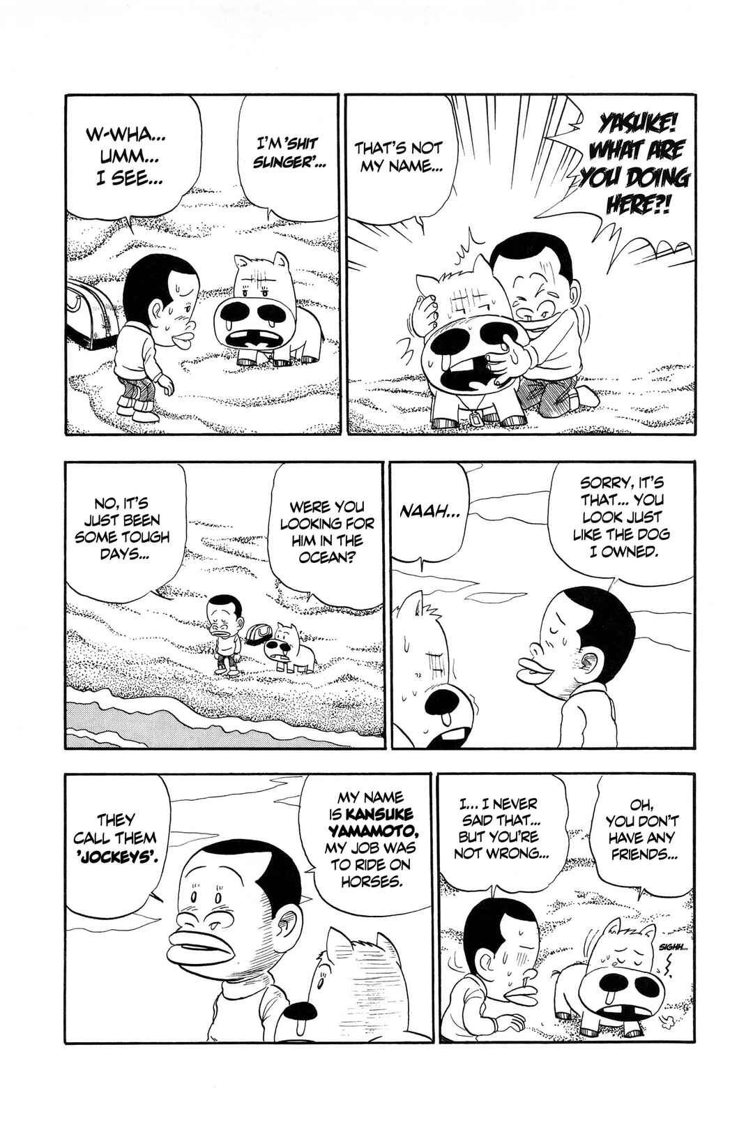 Midori no Makibao Chapter 10 - Page 9