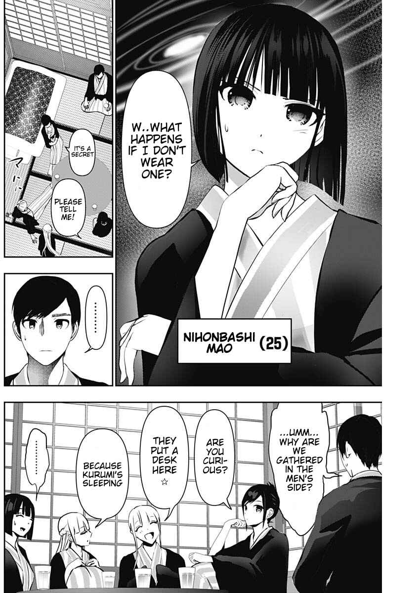 Batsu-Hare Chapter 152 - Page 2