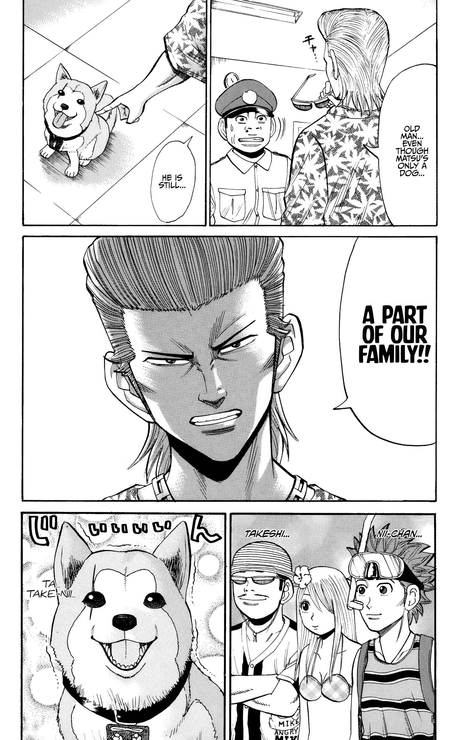 Nanba MG5 Chapter 28 - Page 17
