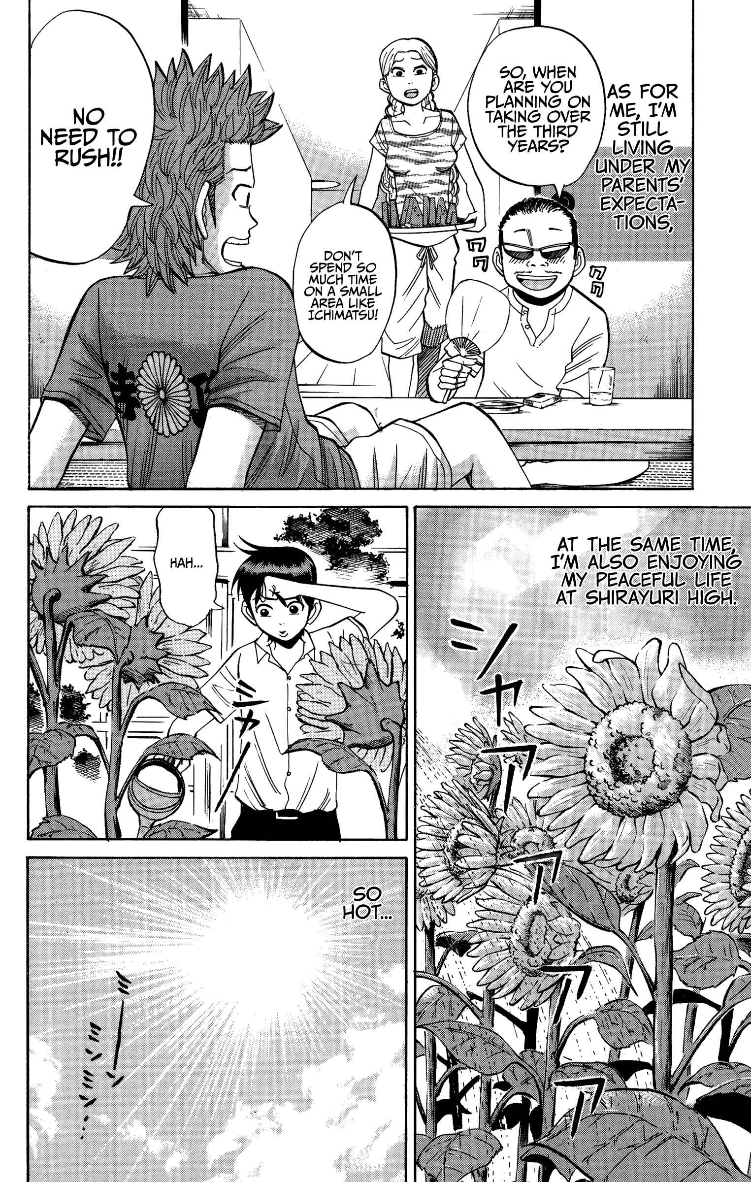 Nanba MG5 Chapter 28 - Page 2