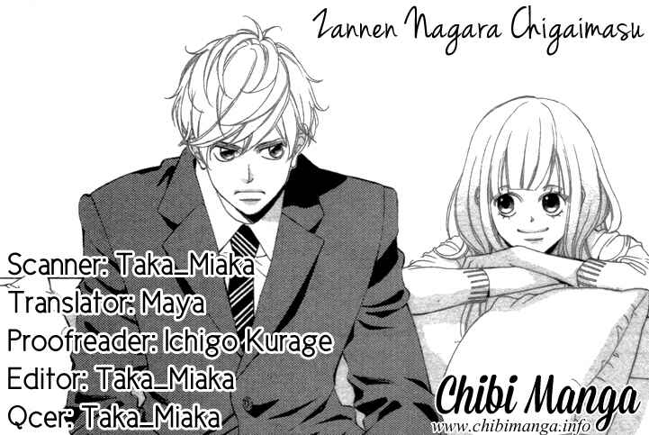 Konna Kekkon, Masaka Watashi ga Suru Nante!? na Hon. Chapter 1 - Page 1
