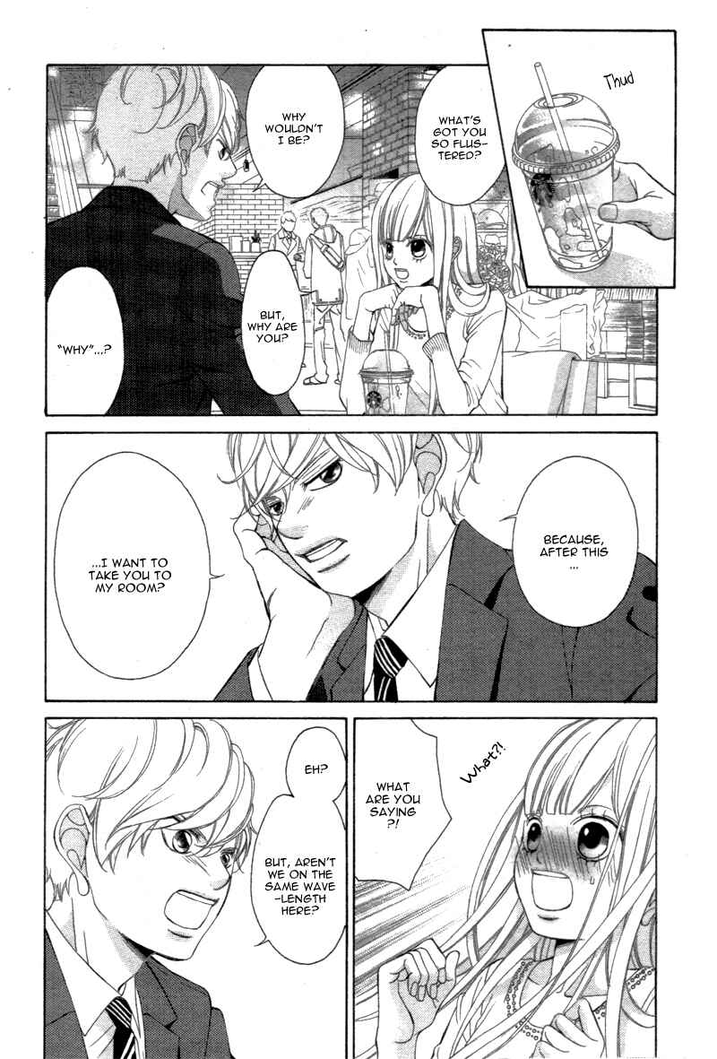 Konna Kekkon, Masaka Watashi ga Suru Nante!? na Hon. Chapter 1 - Page 11