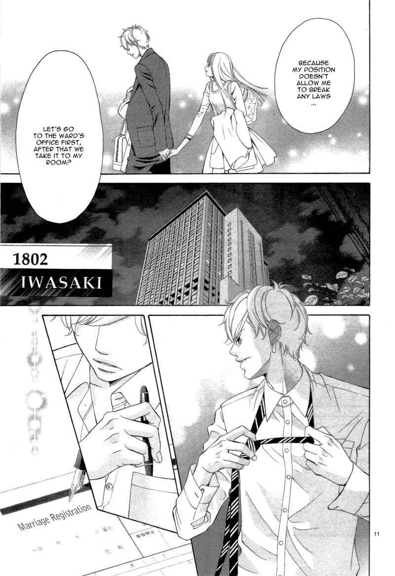 Konna Kekkon, Masaka Watashi ga Suru Nante!? na Hon. Chapter 1 - Page 14