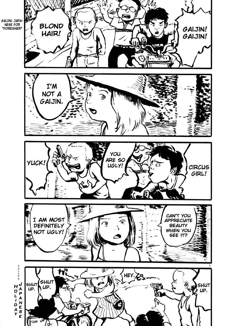 Sexy Voice and Robo Chapter 5 - Page 1