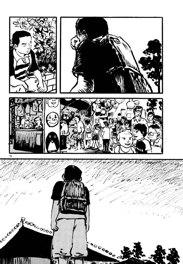 Sexy Voice and Robo Chapter 5 - Page 15