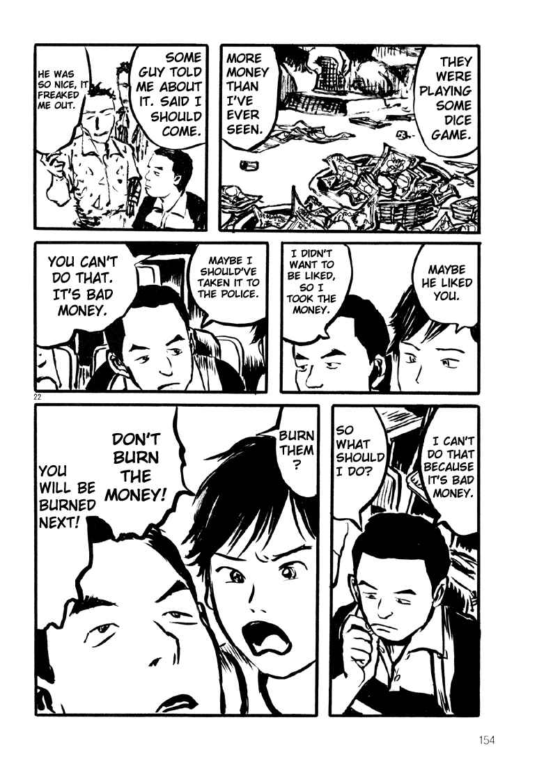 Sexy Voice and Robo Chapter 5 - Page 21