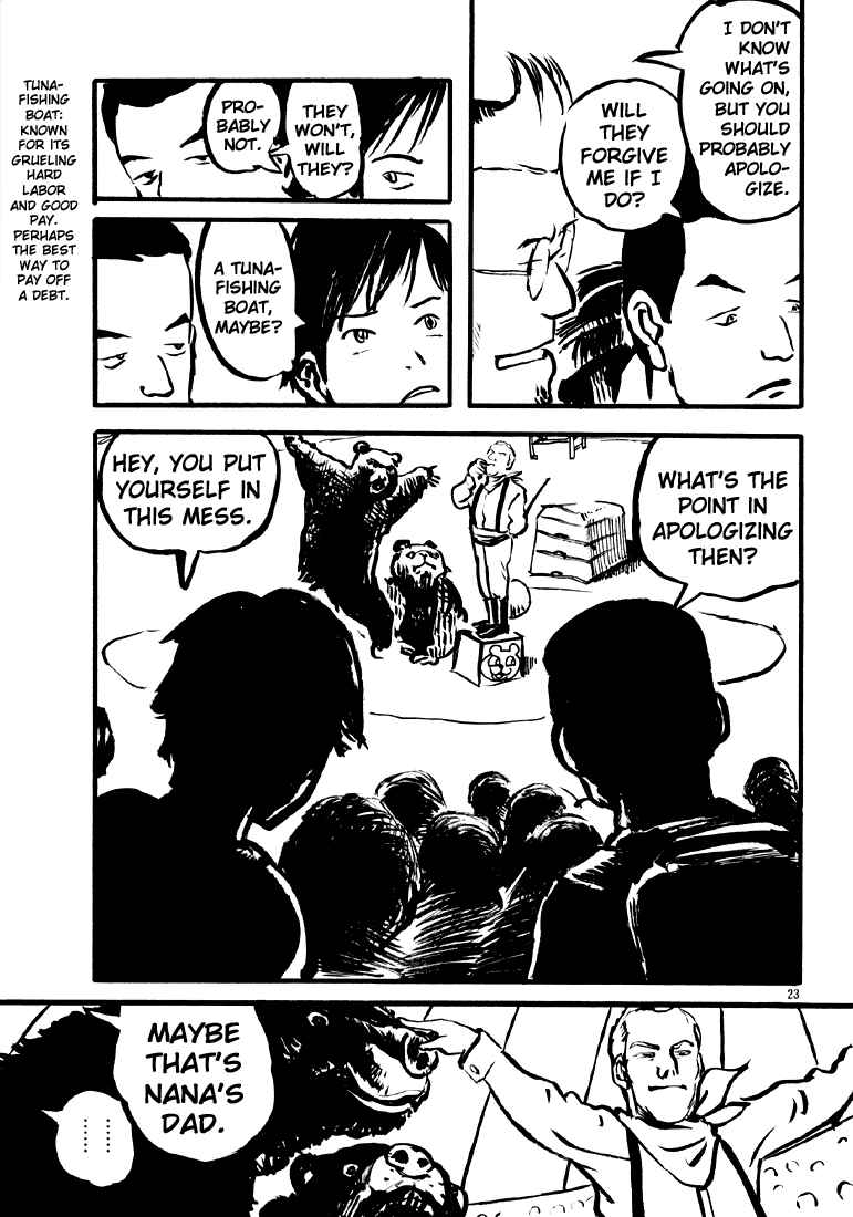 Sexy Voice and Robo Chapter 5 - Page 22