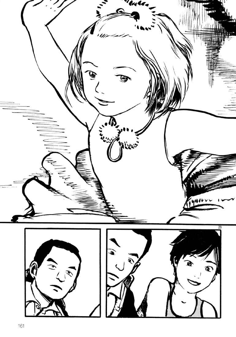 Sexy Voice and Robo Chapter 5 - Page 28