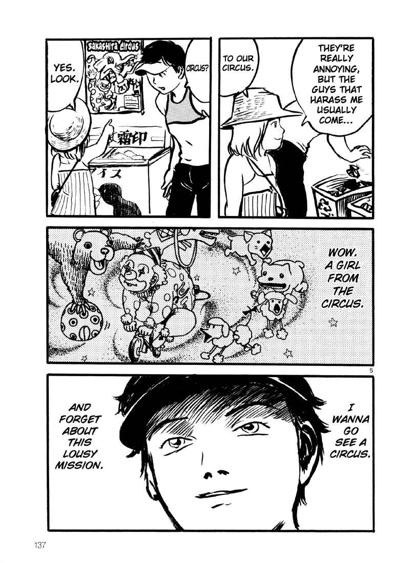 Sexy Voice and Robo Chapter 5 - Page 4