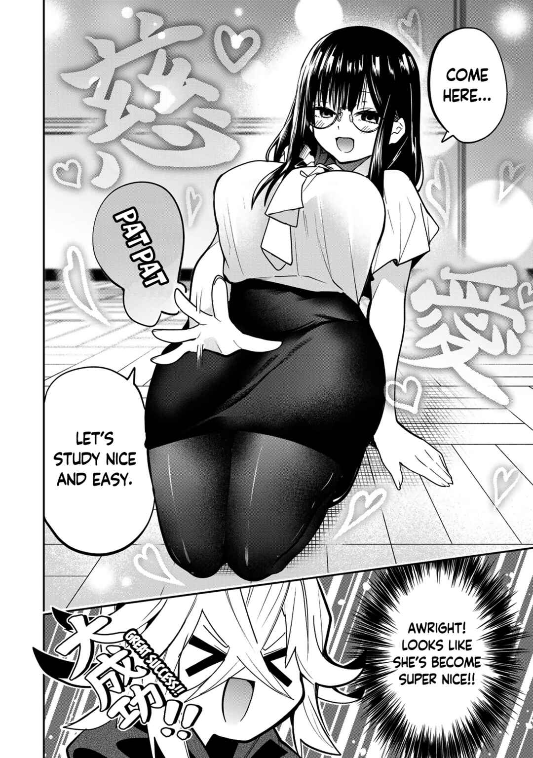 Yumene Connect Chapter 49 - Page 10