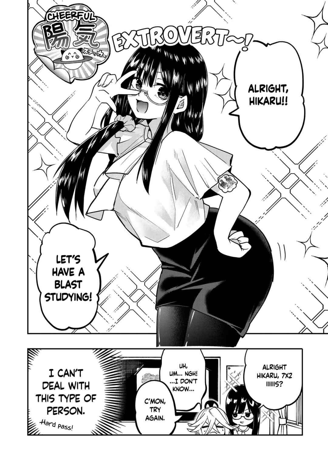 Yumene Connect Chapter 49 - Page 14