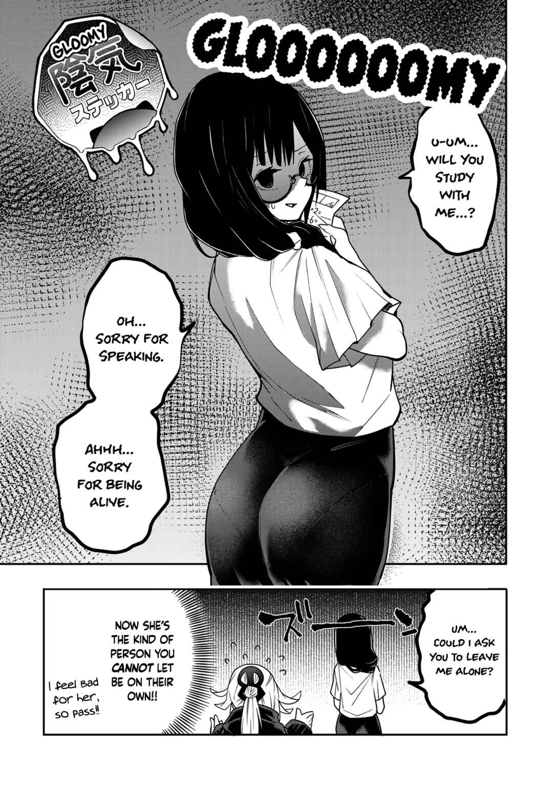 Yumene Connect Chapter 49 - Page 15