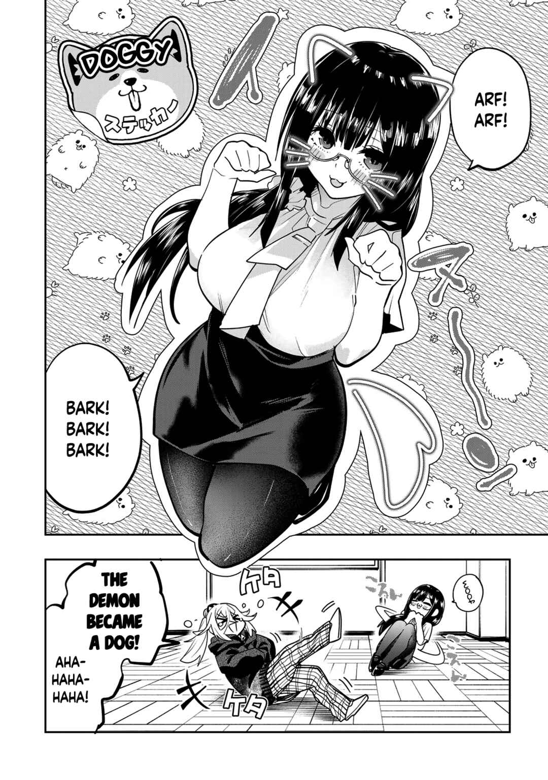 Yumene Connect Chapter 49 - Page 16