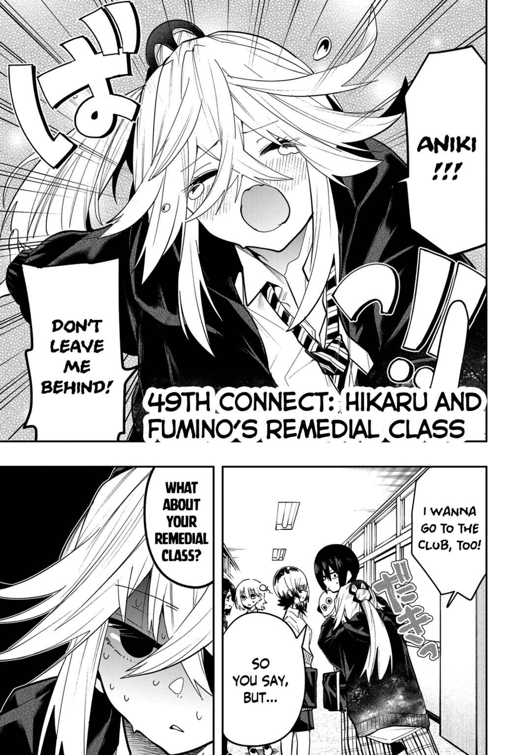 Yumene Connect Chapter 49 - Page 3