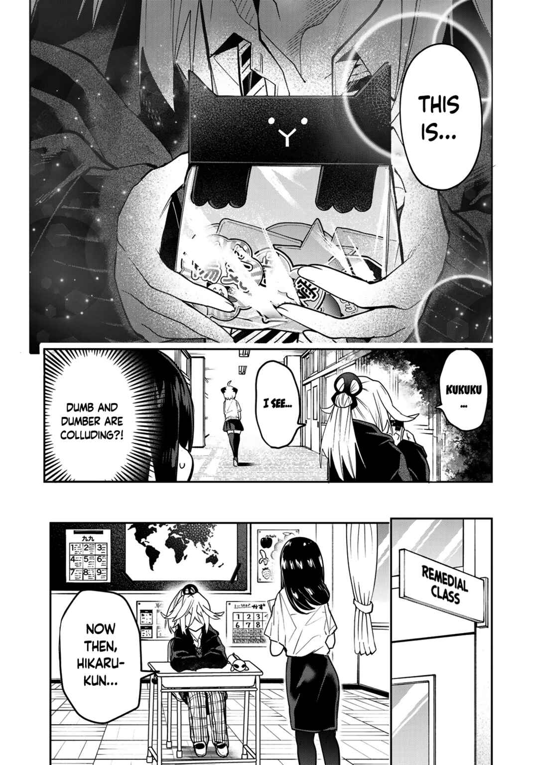 Yumene Connect Chapter 49 - Page 7