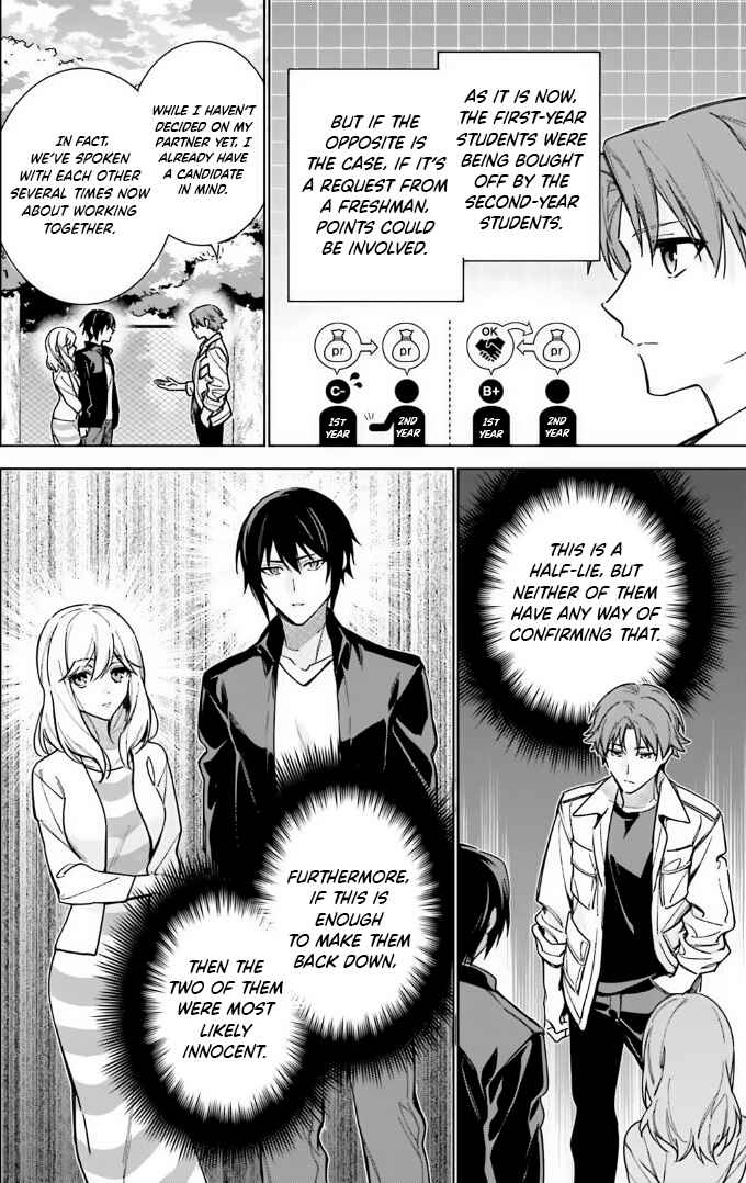 Youkoso Jitsuryoku Shijou Shugi no Kyoushitsu e: 2-nensei-hen Chapter 13 - Page 10