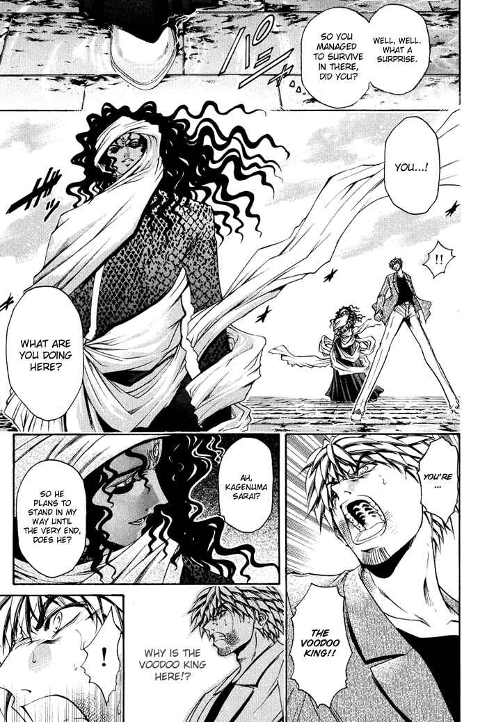 GetBackers Chapter 332 - Page 11