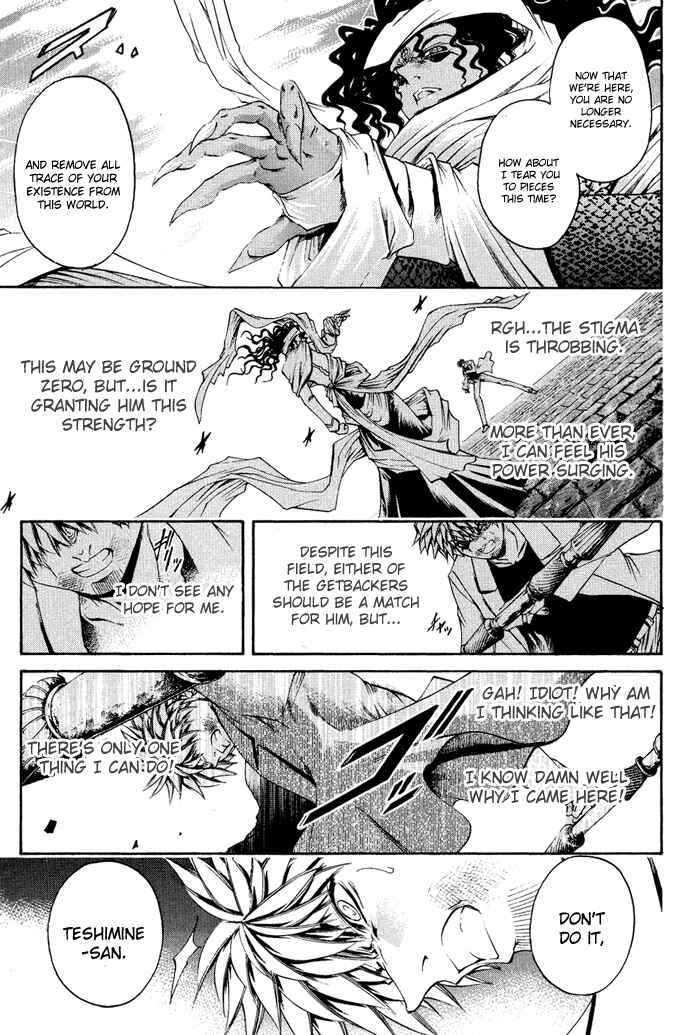 GetBackers Chapter 332 - Page 13