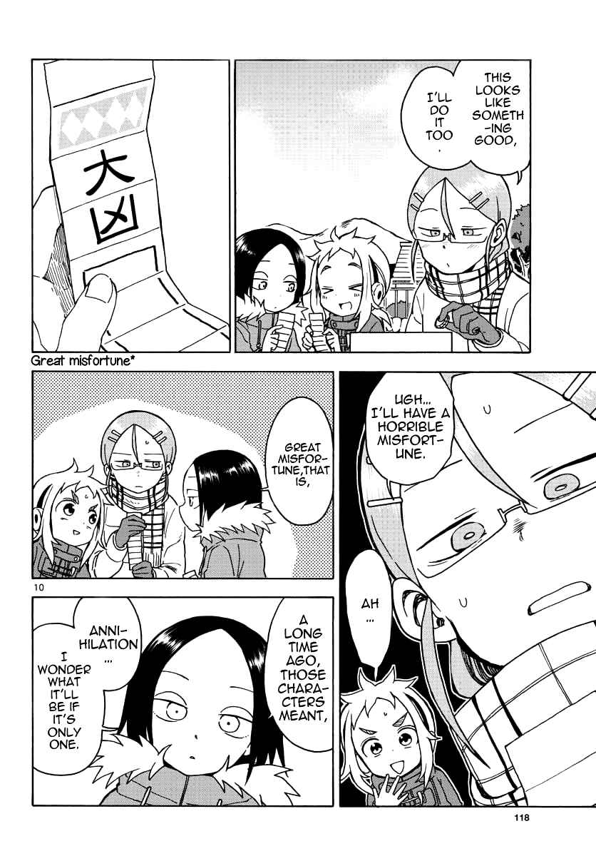 Koi ni Koisuru Yukari-chan Chapter 12 - Page 11