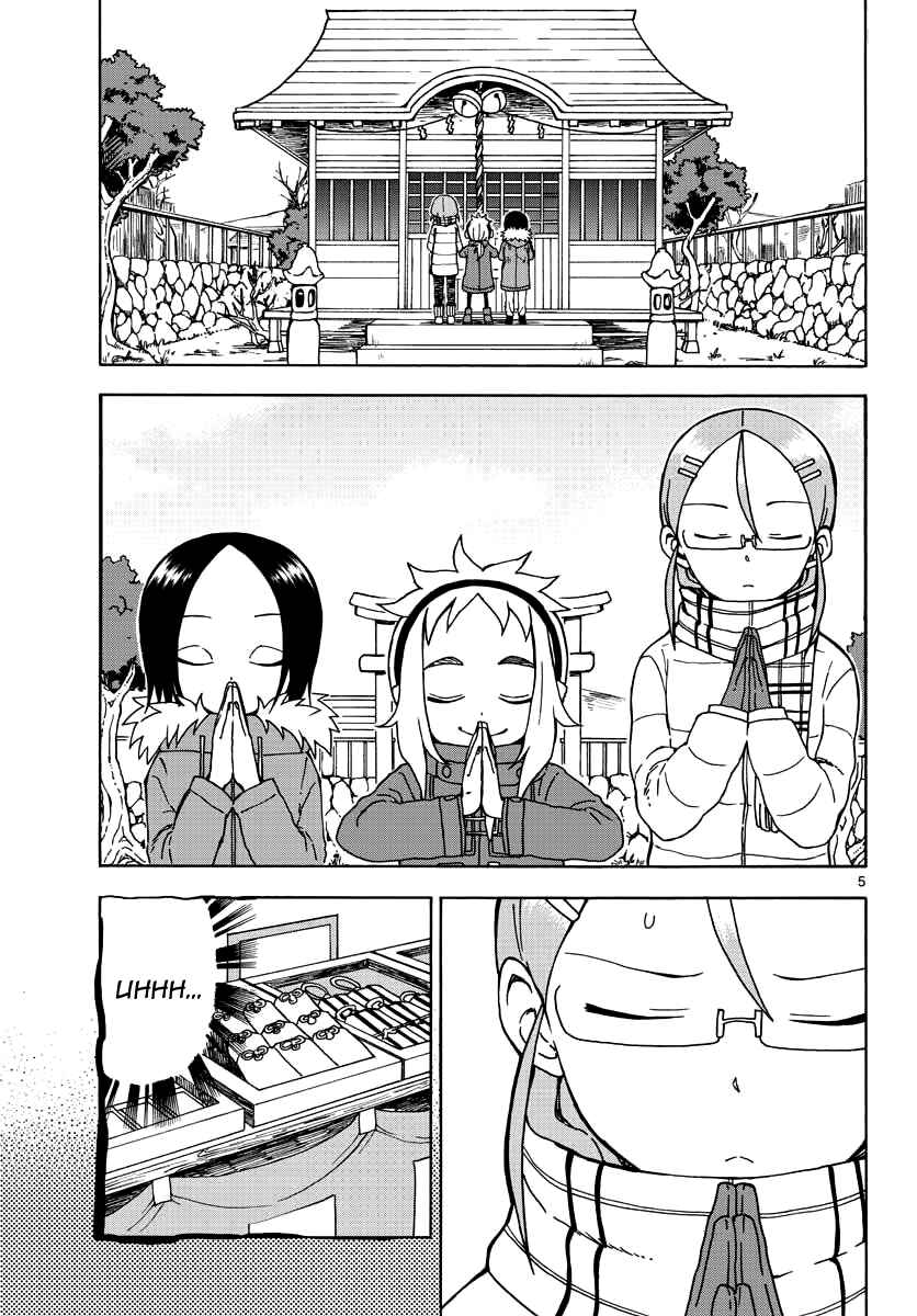 Koi ni Koisuru Yukari-chan Chapter 12 - Page 6