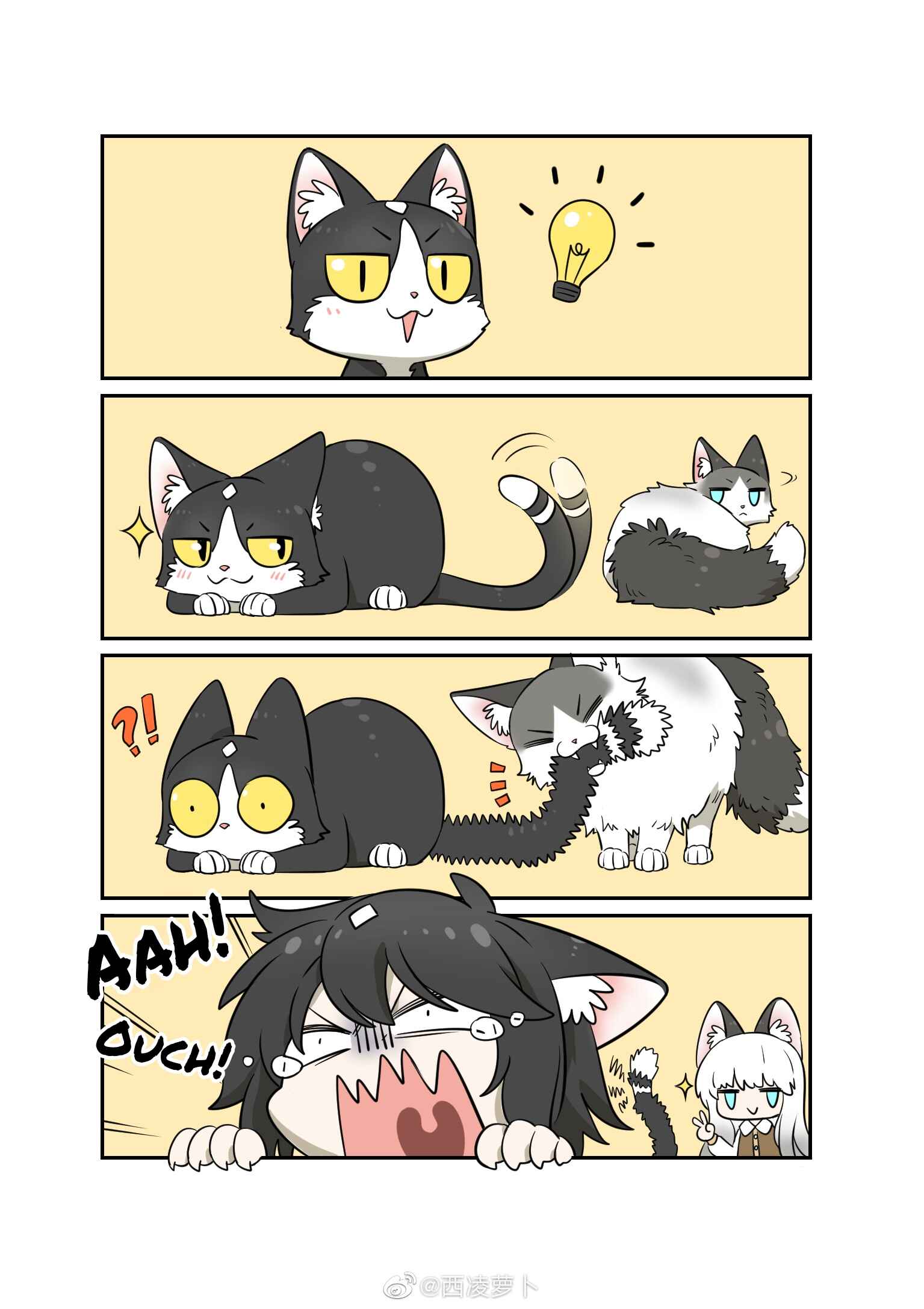 Sesame and Rice Cake Chapter 7.1 - Page 2