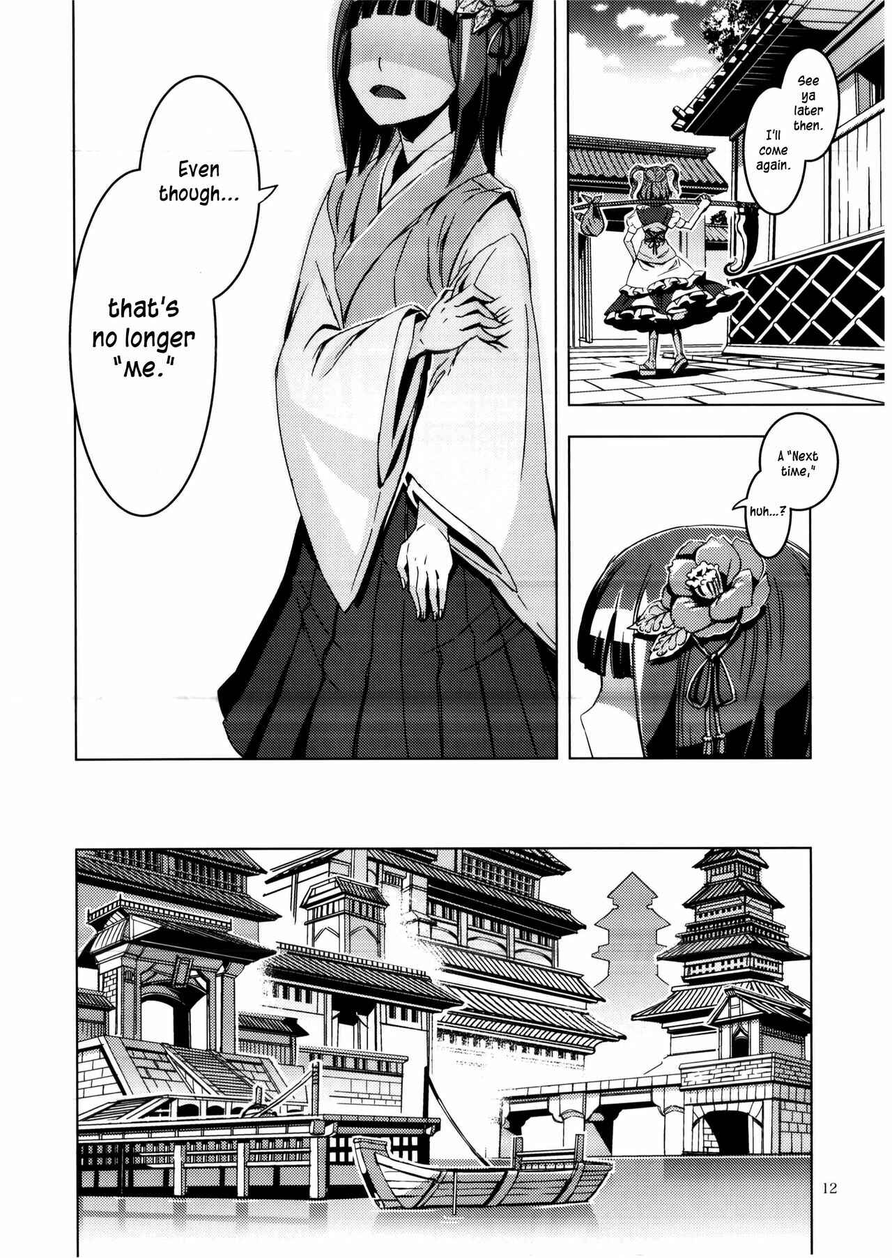 Mugamubiru Chapter 8 - Page 11