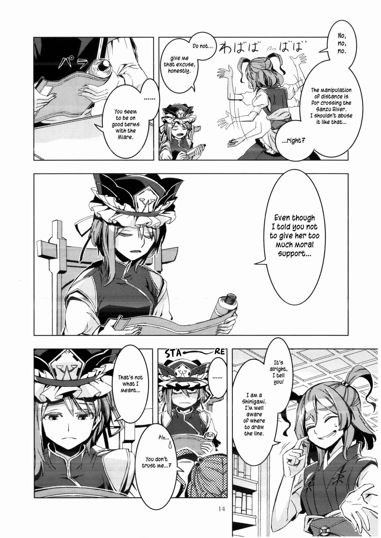 Mugamubiru Chapter 8 - Page 13