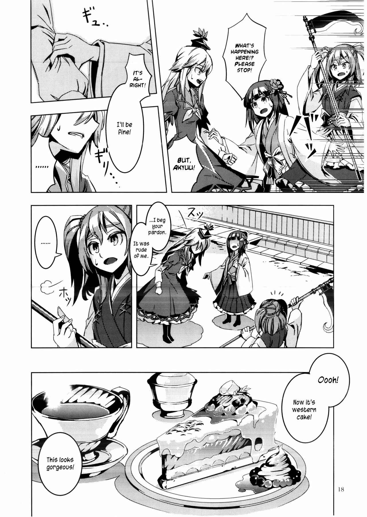 Mugamubiru Chapter 8 - Page 17