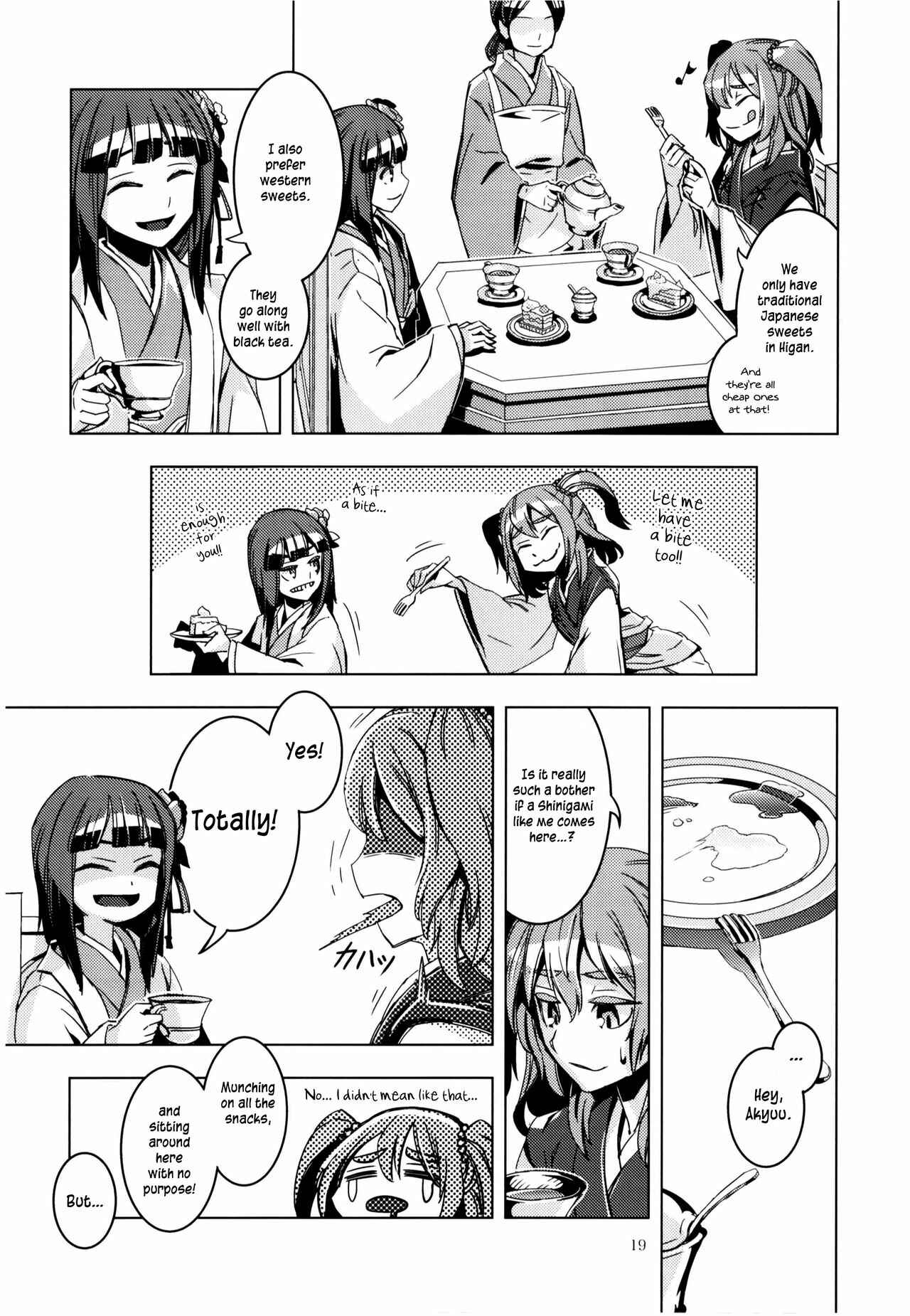 Mugamubiru Chapter 8 - Page 18