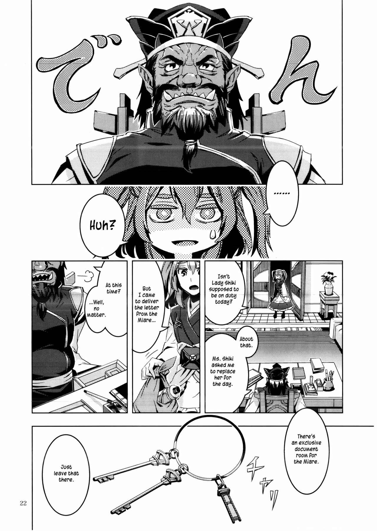 Mugamubiru Chapter 8 - Page 21