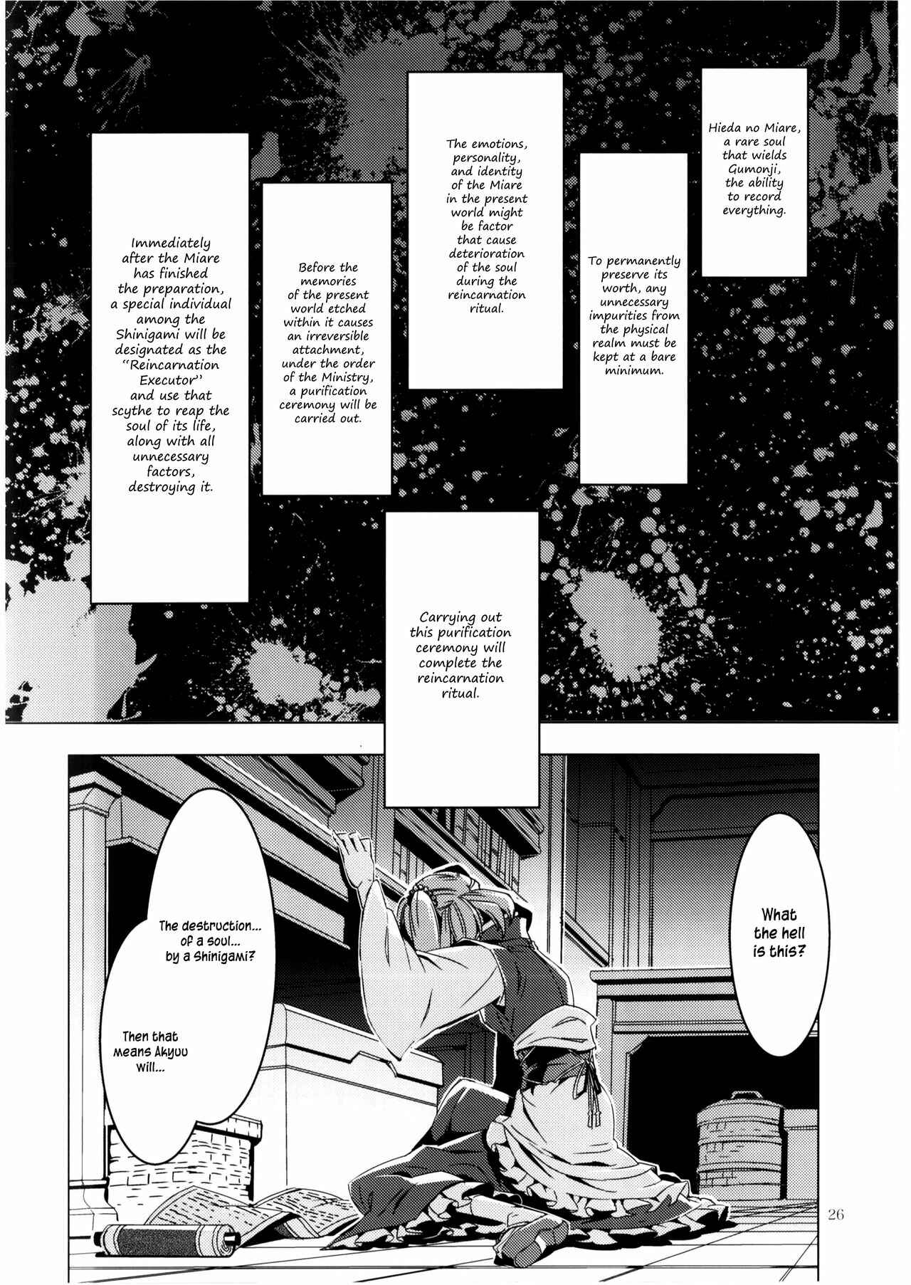 Mugamubiru Chapter 8 - Page 25