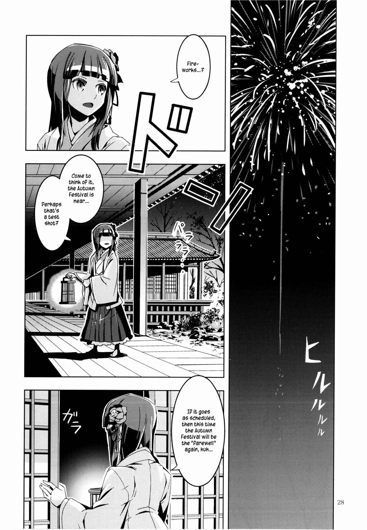 Mugamubiru Chapter 8 - Page 27