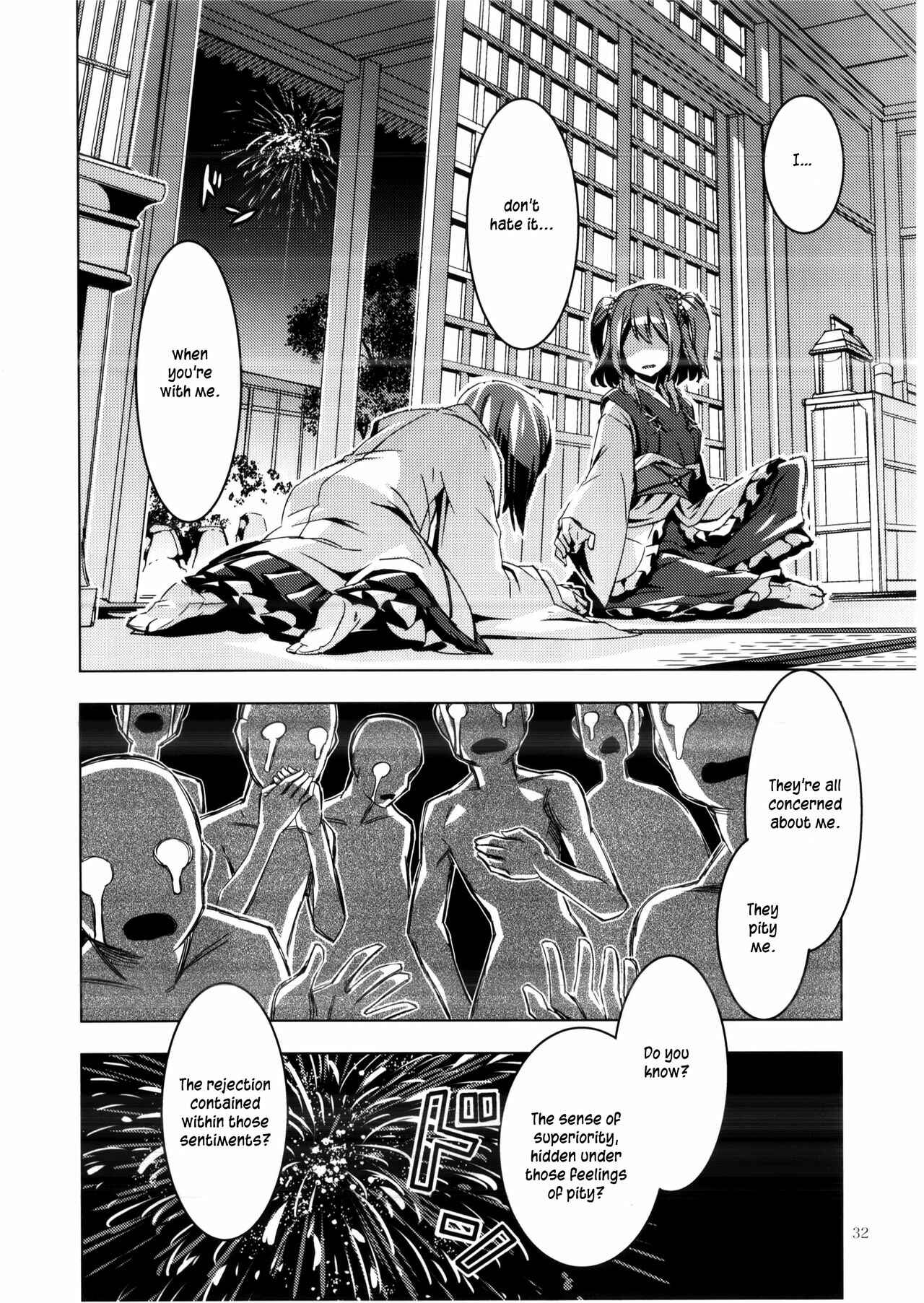 Mugamubiru Chapter 8 - Page 31