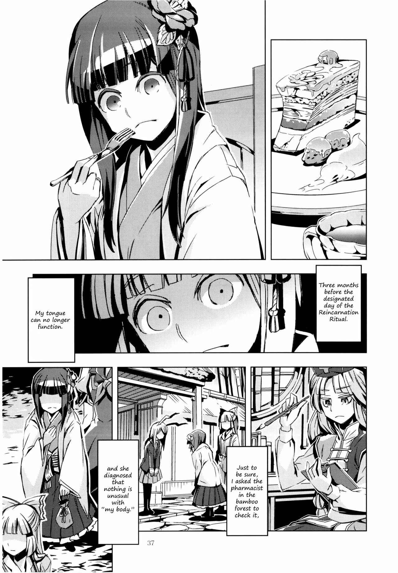 Mugamubiru Chapter 8 - Page 35