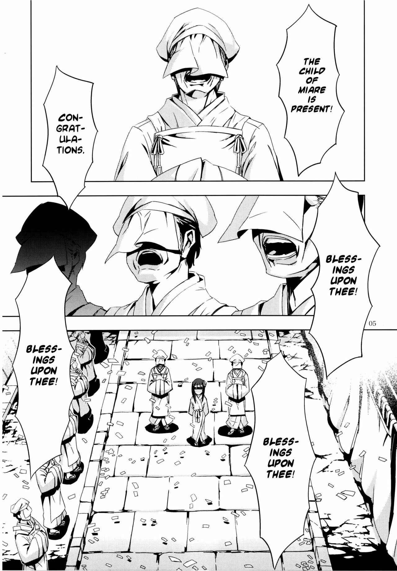 Mugamubiru Chapter 8 - Page 4