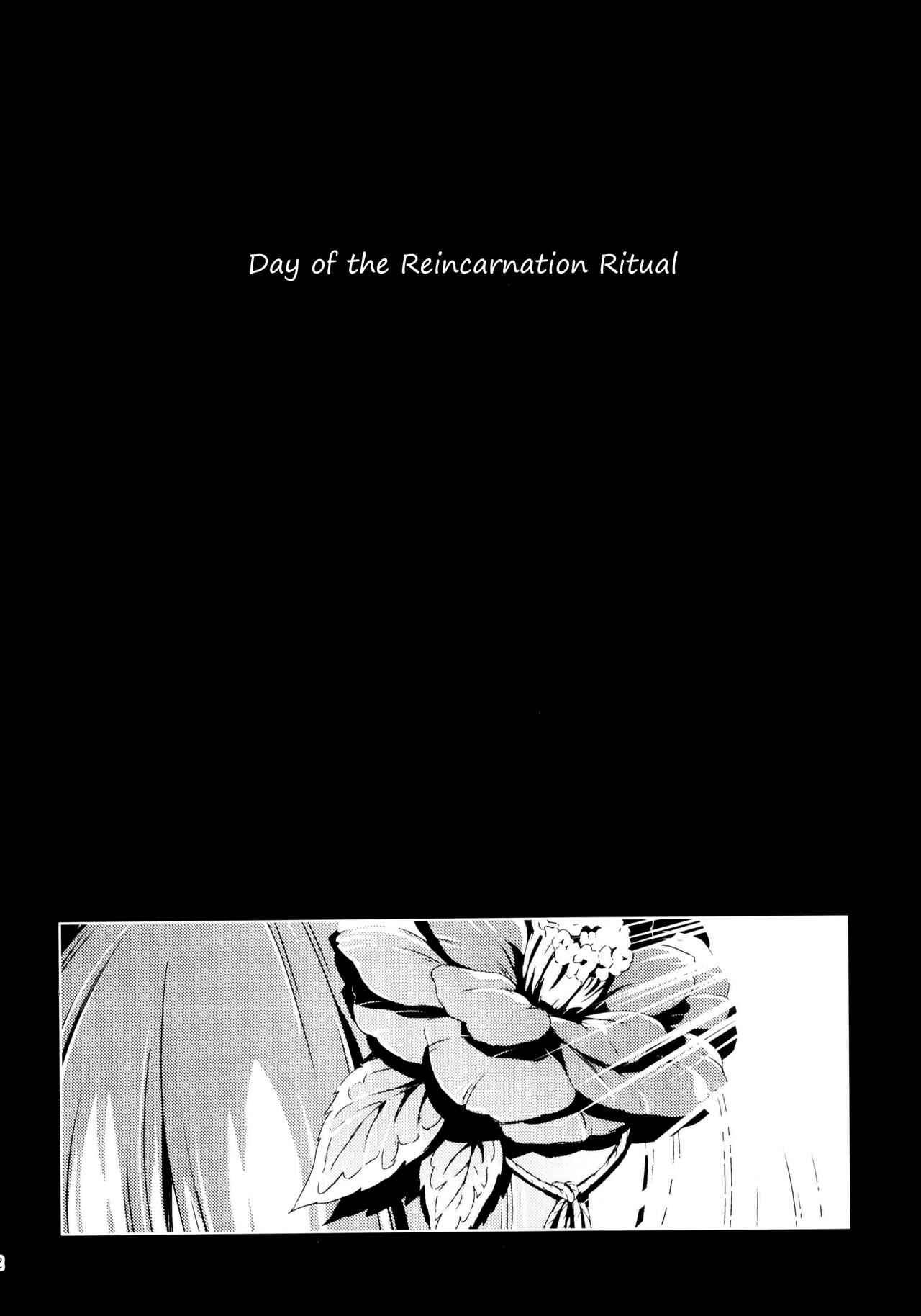 Mugamubiru Chapter 8 - Page 40