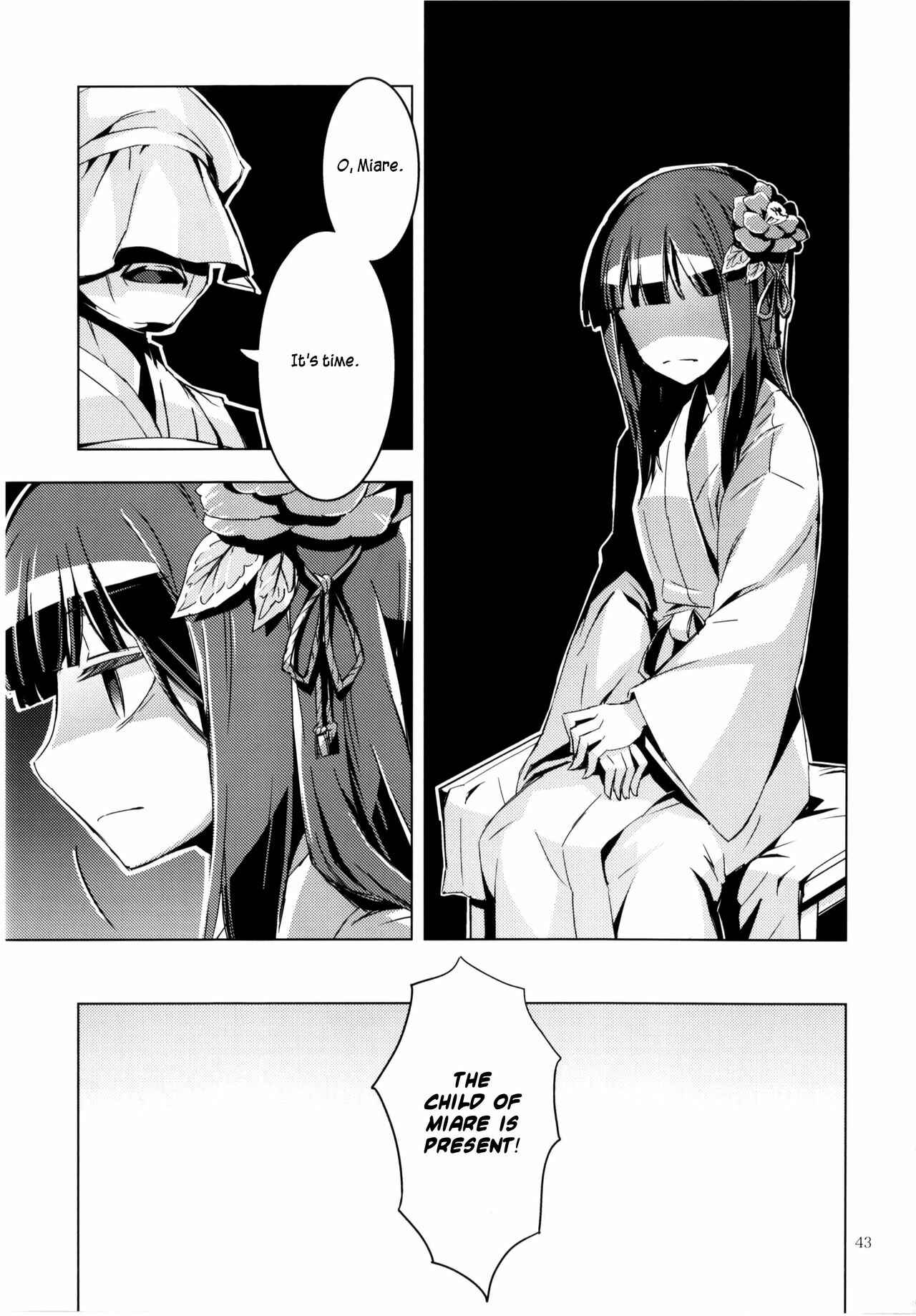 Mugamubiru Chapter 8 - Page 41