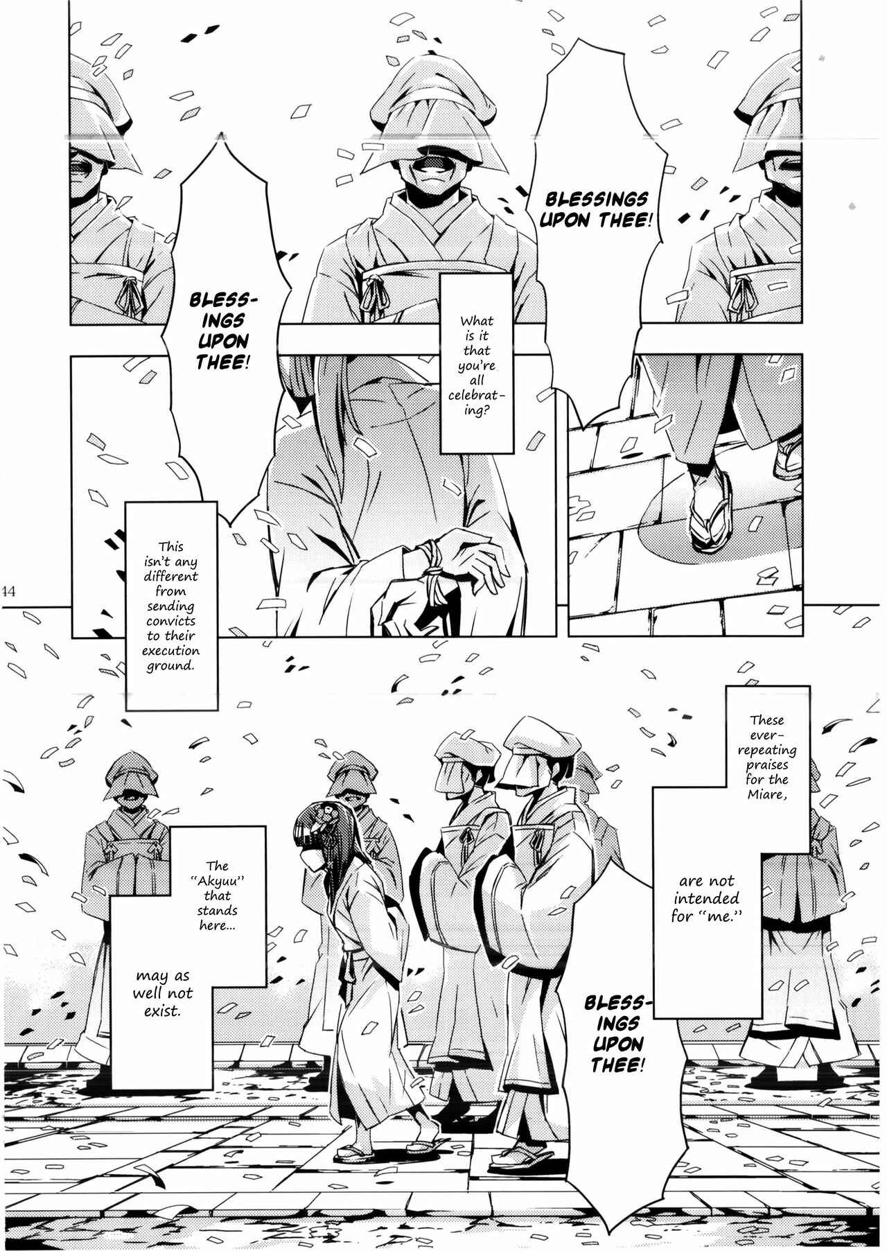 Mugamubiru Chapter 8 - Page 42
