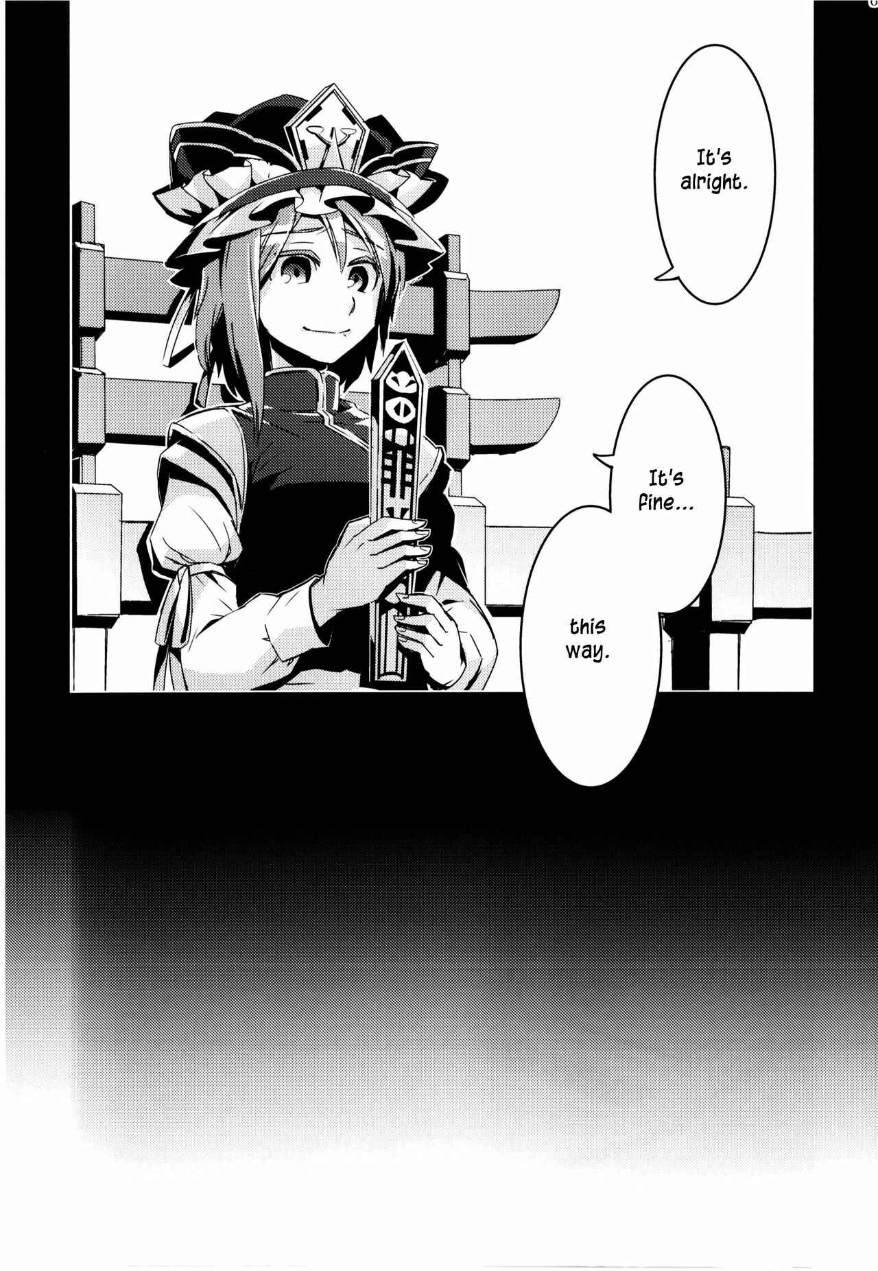 Mugamubiru Chapter 8 - Page 59