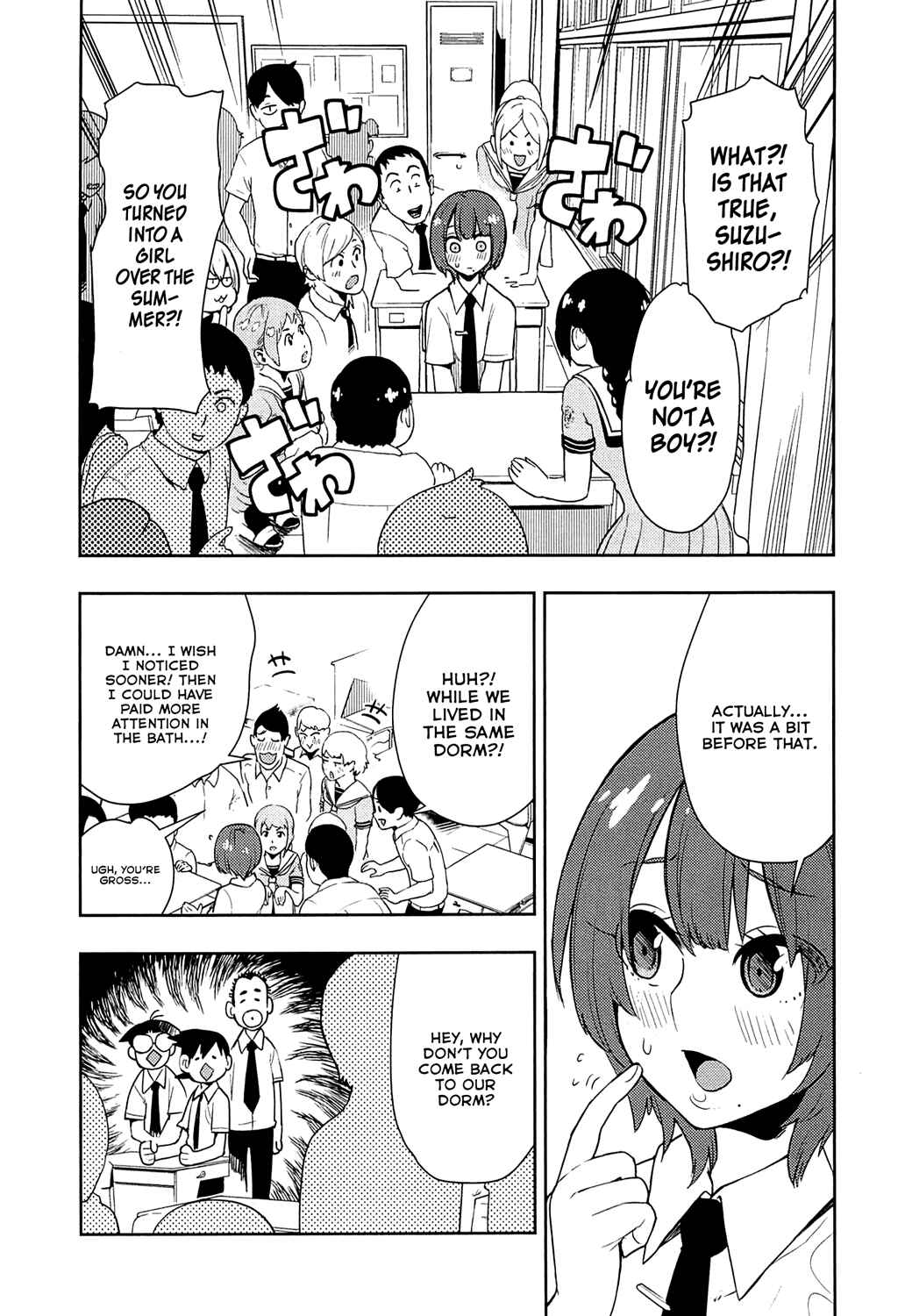 Boku Girl Chapter 67 - Page 4