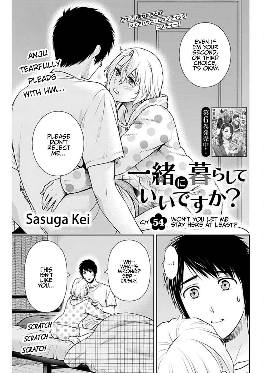Issho ni Kurashite ii desu ka? Chapter 54 - Page 1