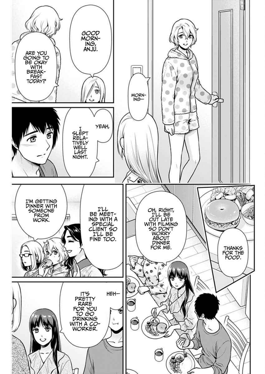 Issho ni Kurashite ii desu ka? Chapter 54 - Page 11